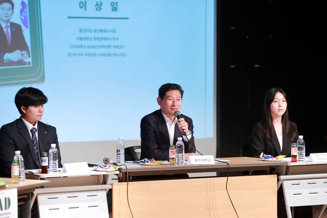 이상일 용인특례시장은 18일 단국대 사회과학대학 토론대회 &lsquo;Dankook apple Debate_ DAD&rsquo;의 심사위원으로 초청받아 학생들의 토론을 지켜보고 평가했으며, 학생들의 질문에 답하는 등 소통의 시간을 가졌다.