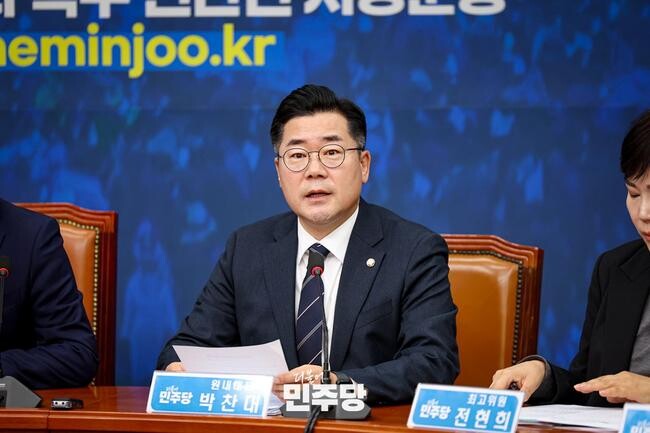 더불어민주당 박찬대 원내대표