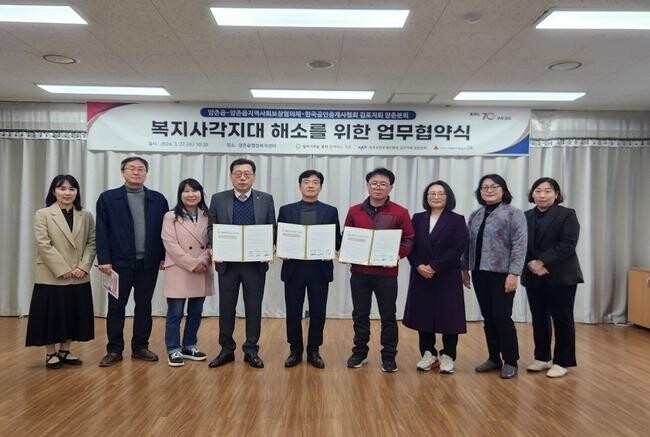 김포시, 2024년 읍면동 복지&middot;안전서비스 개선 우수사례 선정