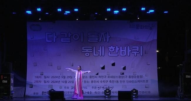 경기도가 추진하는 '경기도 문화의 날 문화예술지원 프로그램'이 도내 문화예술인에게는 활동 기회를, 도민들에게는 각종 예술 공연을 즐길 수 있는 기회를 제공하고 있다.