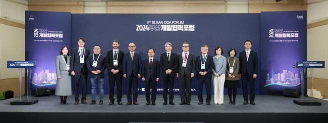 코이카(KOICA&middot;한국국제협력단)가 19일 벡스코 제2전시장에서 '제9회 부산개발협력포럼'을 개최했다.