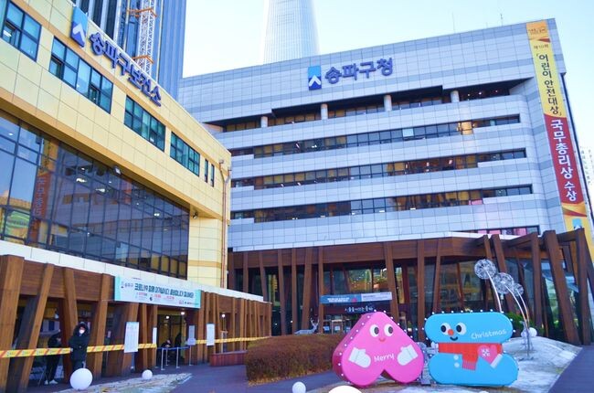 송파구, 장애인 자동차세 감면 여부 전수조사&hellip;중증장애인 132명에 세금 환급