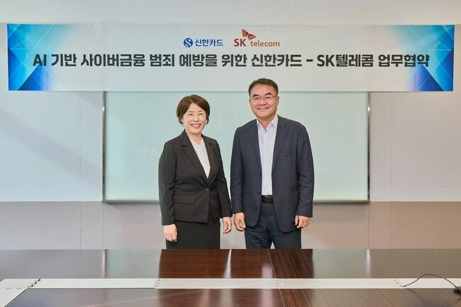 SK텔레콤은 신한카드와 'AI 기반 사이버금융 범죄 예방'을 위한 업무협약을 체결했다고 20일 밝혔다.