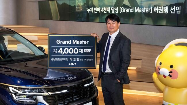 허권행 선임 오토컨설턴트