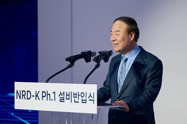 18일 삼성전자 기흥캠퍼스에서 열린 NRD-K 설비반입식에서 전영현 부회장이 기념사를 하는 모습 