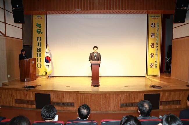 관악구(구청장 박준희)가 지난 18일 협치과제 '주민up 녹두거리up 네트워크 구성 운영' 사업을 마무리하고 지역 주민과 함께 성과공유회를 개최했다.
