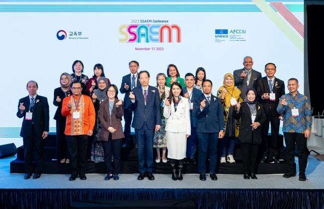 &rsquo;23년 SSAEM Conference