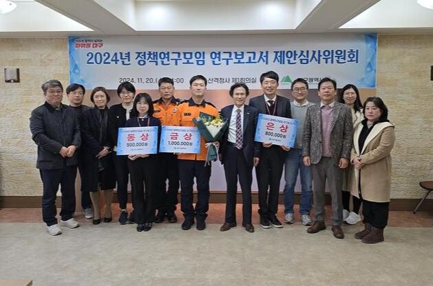 대구광역시는 공무원들의 자발적인 참여와 연구를 통해 업무역량을 높이고 연구 결과를 정책에 반영하기 위해 실시한 정책연구모임의 연구성과 발표대회를 11월 20일(수) 산격청사 회의실에서 개최했다.