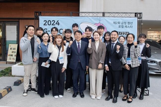 부산시 금정구(구청장 윤일현)는 지난 22일 스타트허브 주식회사(대표 김현승)와 함께 금정 청년 로컬크리에이터 스텝업 사업의 성과를 공유하고 참여 기업을 홍보하는 '금정 청년 로컬 페스타'(2024 G-LOCAL SUMMIT)를 개최했다.