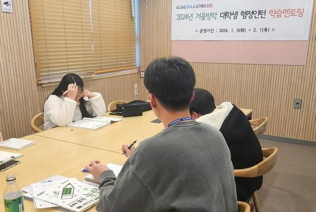 양천구는 2025년 상반기 청년 행정인턴'에 참여할 청년 50명을 다음 달 3일까지 모집한다고 밝혔다.