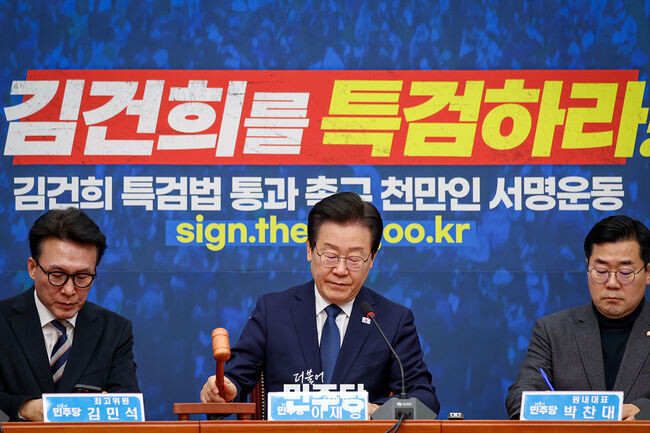 위증교사 혐의로 기소된 이재명 더불어민주당 대표가 1심에서 무죄를 선고받았다. 