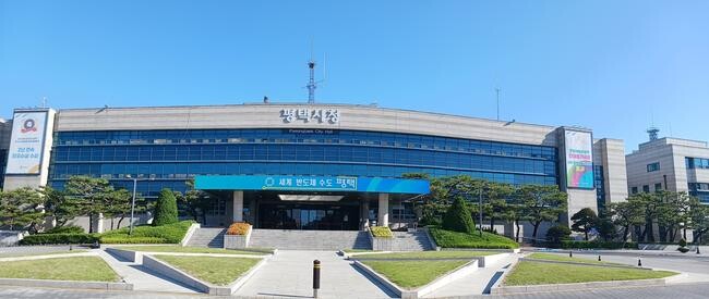 평택시(시장 정장선)는 오는 27일부터 방학 동안 시청, 출장소 및 읍면동 행정복지센터 등 공공기관에서 근무할 2025년 겨울방학 대학생 행정인턴을 모집한다.