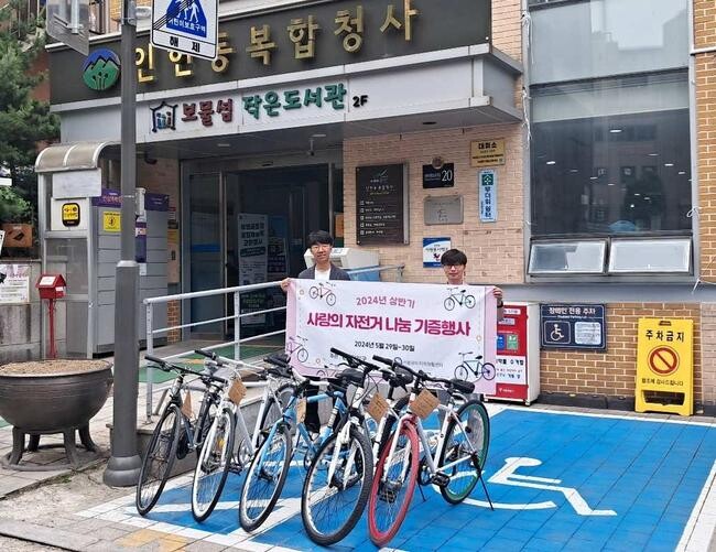 관악구(구청장 박준희)가 버려진 자전거를 수리해 재탄생한 '재생 자전거'로 따뜻한 나눔과 탄소중립 실천 두 마리 토끼 잡기에 나섰다.