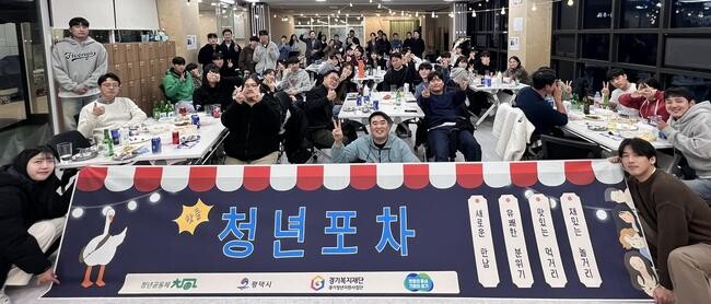 평택시(시장 정장선)는 시의 청년공동체 '청아(대표 오도건)'가 지난 23일(토) 평택에바다장애인자립생활센터에서 지역 청년 100여 명이 모인 '청년포차'를 개최했다.