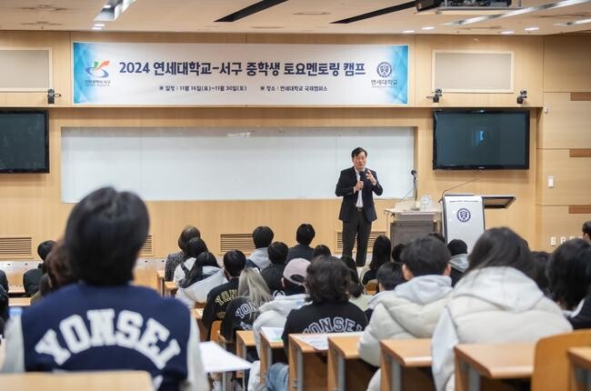 인천 서구(구청장 강범석)는 지난 11월 23일(토)에 관내 중학교 2학년을 대상으로 연세대학교 국제캠퍼스에서 진로 멘토링 프로그램를 개최했다고 밝혔다. 