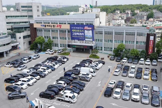 고양시, 경기도 시군종합평가 '2년 연속 최우수' 영예