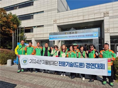 이천시(시장 김경희)는 2024년 경기도 자율방재단 활성화 평가에서 31개 시·군 중 1위를 차지했다고 지난 27일 밝혔다.
