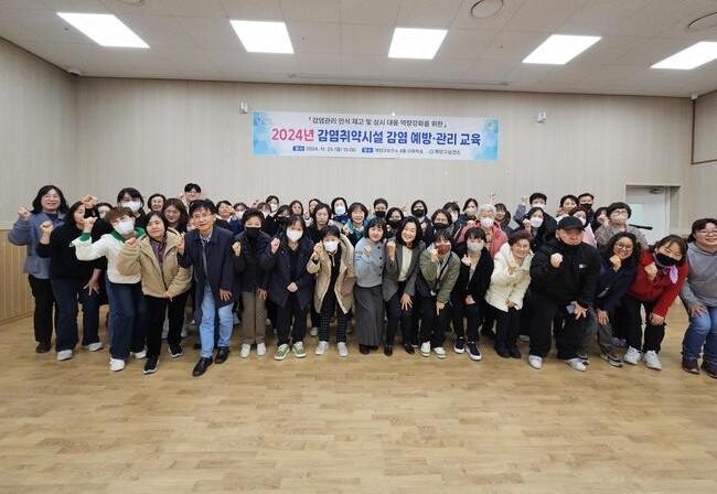 인천광역시 계양구(구청장 윤환)는 지난 11월 25일 지역 내 감염취약시설(노인요양원) 종사자를 대상으로 '하반기 감염 예방·관리 교육'을 실시했다고 밝혔다.