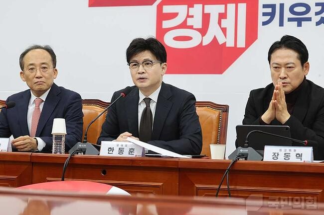 28일 오전 서울 국회 회의실에서 한동훈 당대표 주재로 최고위원회의가 열리고 있다. 