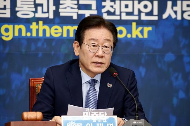 이재명 당대표가 27일 국회 본청 당대표회의실에서 열린 최고위원회의에 참석하여 발언하고 있다. 