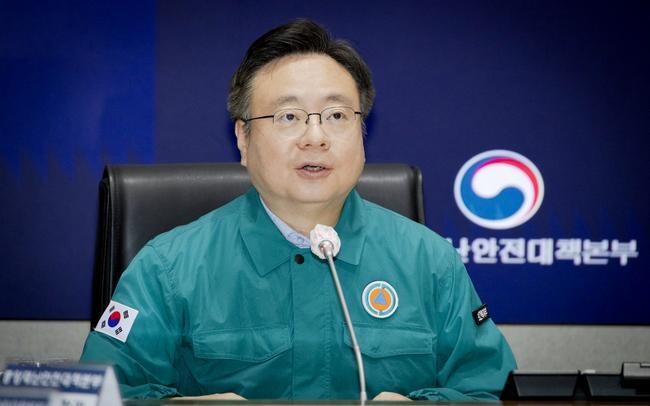 지난 7월23일 '의사 집단행동 중앙재난안전대책본부' 제59차 회의 모습 