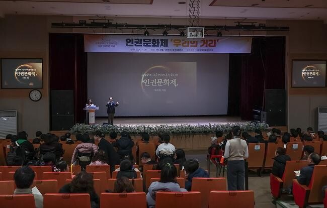 시흥장애인종합복지관은 지난 28일 사람과 사람이 만나고 차별이 사라지는 곳 '우리의 거리'를 주제로 진행한 '인권문화제'를 성공적으로 마쳤다.