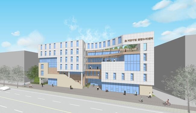 인천광역시 계양구(구청장 윤환)가 '계양구립종합누리센터 건립'을 위한 부지매입을 당초 계획보다 앞당겨 2025년 1월 초 완료할 계획이라고 밝혔다.