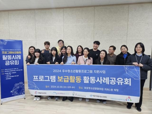 <span contenteditable="true">우수청소년활동프로그램 보급활동 활동사례공유회