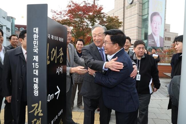 마포구, 동교동 사저 보존 추진위원회 출범