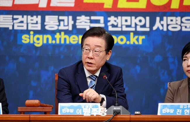 이재명 당대표가 2024.11.29.(금) 국회 본청 당대표회의실에서 열린 최고위원회의에 참석하여 발언하고 있다. 