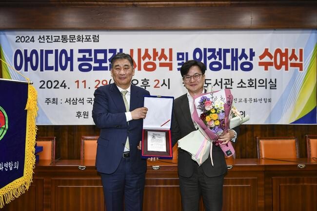 김병수 김포시장이 골드라인 혼잡률 개선과 5호선 김포연장을 이끌어낸 성과 등을 인정받아 '2024년 협&middot;단체장 100인이 선정한 선진교통문화 시정대상'을 수상했다.