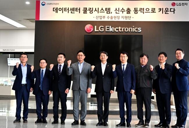안덕근 산업통상자원부 장관(왼쪽 다섯 번째)과 이재성 LG전자 ES(Eco Solution)사업본부장(왼쪽 여섯 번째)이 기념사진을 촬영하고 있다.&nbsp;