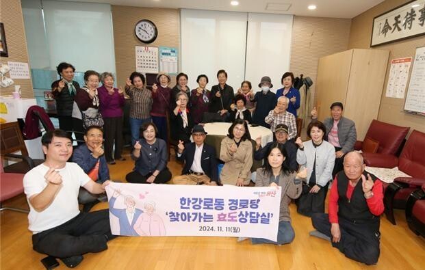 용산구, 찾아가는 효도상담실 어르신 큰 호응