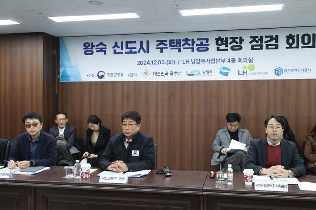 박상우 국토교통부 장관은 12월 3일 남양주 왕숙지구와 의정부 용현지구를 방문해 3기 신도시 및 신규 공공택지의 주택공급 계획을 점검하며, 주거 안정과 지역 활성화를 목표로 한 통합적 개발 방안을 논의했다.