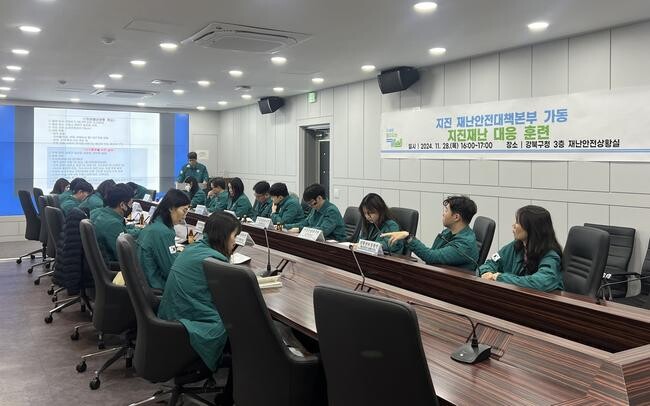 서울 강북구는 지난달 28일 재난안전대책본부를 가동해 지진 대응 훈련을 실시했다고 밝혔다.