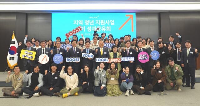 <span contenteditable="true">&lsquo;지역 청년 지원사업 3기 성과공유회&rsquo;에서 이상민 행정안전부 장관(앞에서 두 번째 줄 왼쪽에서 여섯 번째), 조배숙 국민의힘 의원(일곱 번째), 김현정 더불어민주당 의원(다섯 번째), 홍원학 삼성생명 사장(여덟 번째), 김용덕 사회연대은행 이사장(세 번째)이 1~4기 청년단체 대표들과 함께 포즈를 취하고 있다(제공=사회연대은행)