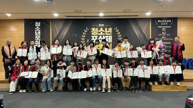 <span contenteditable="true">포상식 참석자들이 기념 촬영을 하고 있다