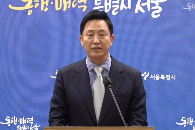 오세훈 서울시장은 4일 긴급 브리핑에서 윤석열 대통령의 비상계엄 선포를 "민주주의의 본령을 거스른 행위"로 규정하며 철저한 조사를 통해 관련자들에게 책임을 물을 것을 촉구했다.