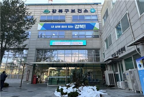 서울 강북구(구청장 이순희)는 건강한 임신과 출산 환경 조성을 위해 '임신 사전 건강관리 지원사업'을 추진한다고 밝혔다.