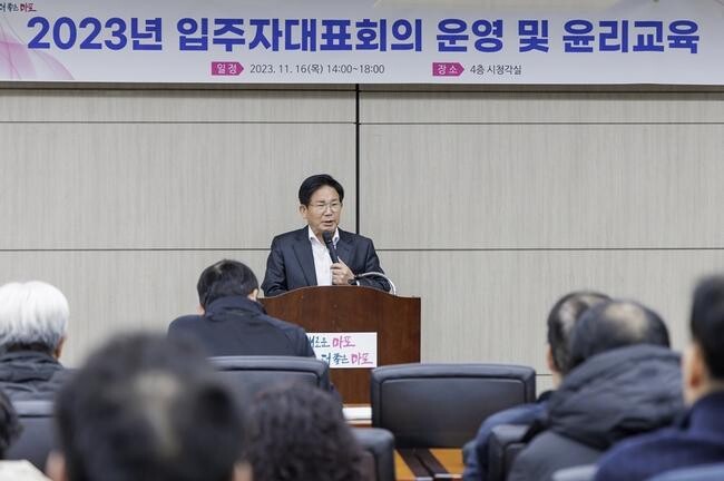 마포구(구청장 박강수)는 아파트 관리 비리를 예방하고 관리 운영의 투명성을 높이기 위해 '공동주택 감사 사례 및 질의회신 사례집'을 배포한다.
