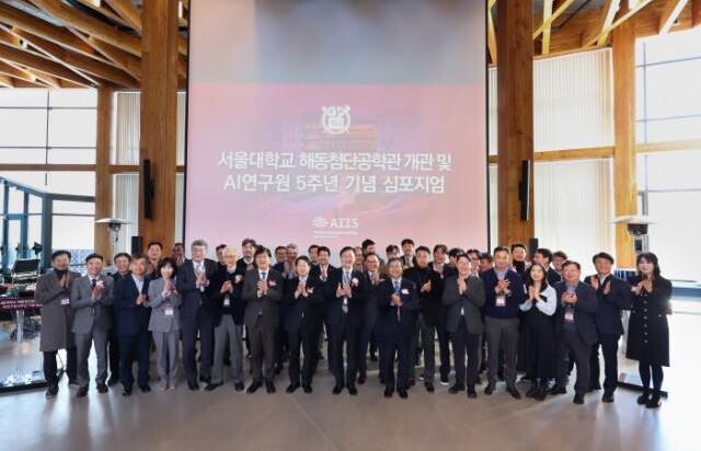 <span contenteditable="true">해동첨단공학관 개관 및 AI연구원 5주년 기념 심포지엄 단체사진