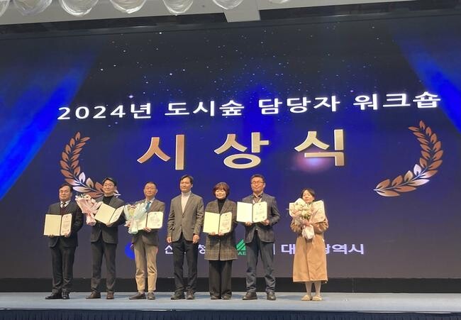 김포시, 녹색도시 비전 실현&hellip;2024년 도시숲 우수상 선정 쾌거