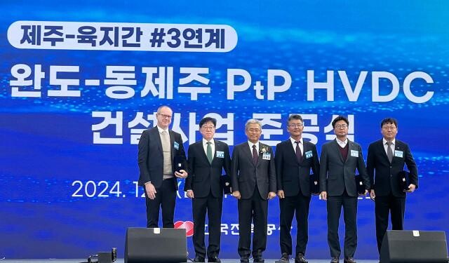 <span contenteditable="true">6일 제주시 동제주변환소에서 개최된 &lsquo;완도~제주 간 해저케이블 건설 사업&rsquo; 준공식에서 김동철 한국전력 사장(왼쪽 세 번째)과 김형원 LS전선 에너지시공사업본부장(왼쪽 두 번째) 등 감사패 수상자들이 기념 촬영을 하고 있다