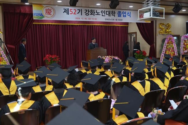 강화군은 6일 (사)대한노인회강화군지회 주관으로 '제52기 노인대학 졸업식'을 개최했다고 밝혔다.