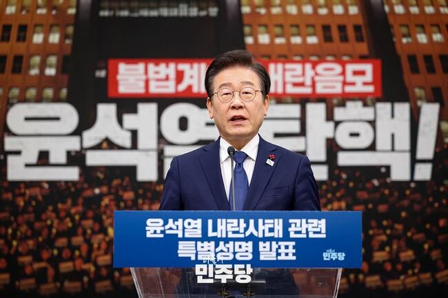 이재명 더불어민주당 대표