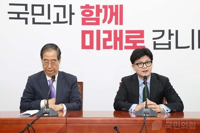한덕수 국무총리와 국민의힘 한동훈 대표 (자료사진)