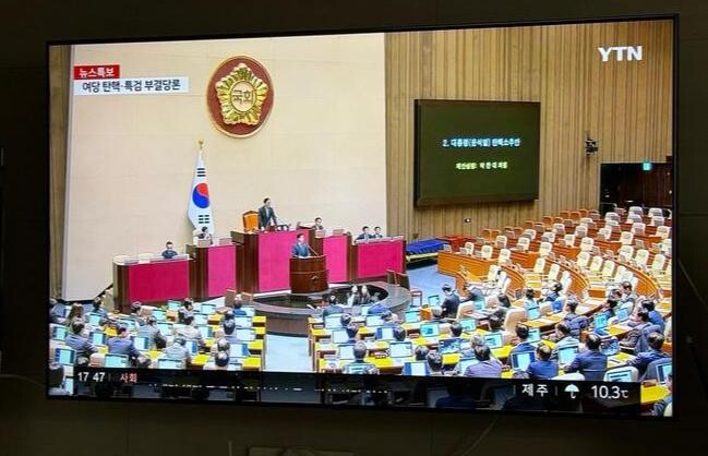 윤석열 대통령에 대한 탄핵소추안이 7일 국회 본회의에서 표결에 부쳐졌으나 의결 정족수를 채우지 못해 투표 불성립으로 처리됐다.