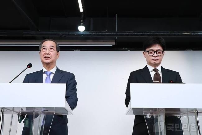 한덕수 국무총리와 한동훈 국민의힘 대표가 8일 오전 서울 여의도에 위치한 국민의힘 중앙당사에서 대국민 공동 담화를 발표하고 있다.