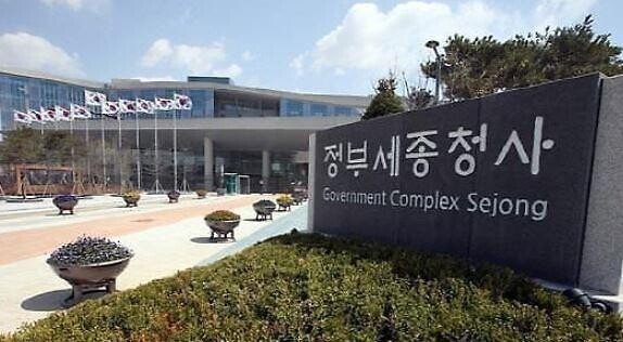 세종시, 민원실&middot;읍면동 행정전화 자동녹음 시행