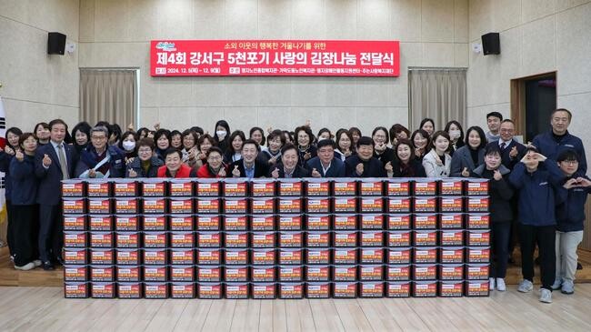 명지노인종합복지관(관장 김익현)은 12월 6일 명지노인종합복지관에서 어르신과 장애인 지원을 위한 김장김치 2500세트 나눔 행사를 개최했다.